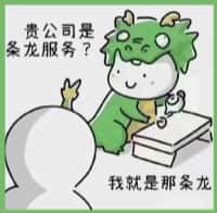 姑苏区鑫全烟酒回收店