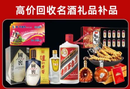 姑苏区回收80年茅台公司在哪？